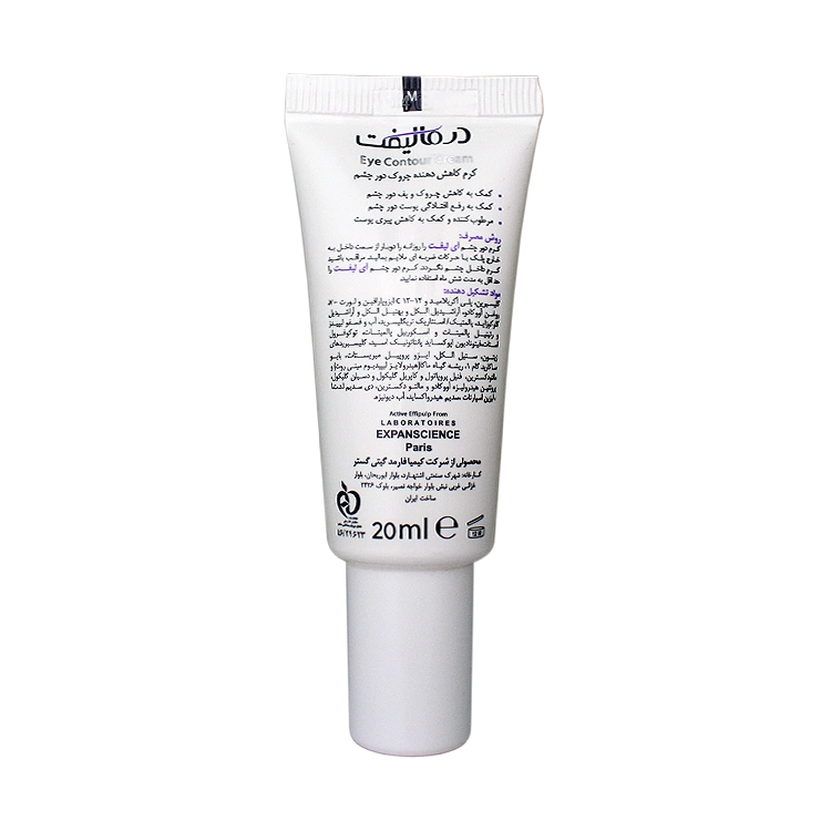 خرید کرم دور چشم ضد چروک و ضد پف آیلیفت درمالیفت حجم 20 میلی لیتر