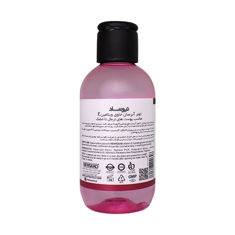 خرید تونر آبرسان پوست های خشک و معمولی حاوی ویتامین E نیوساد حجم 150 میلی لیتر