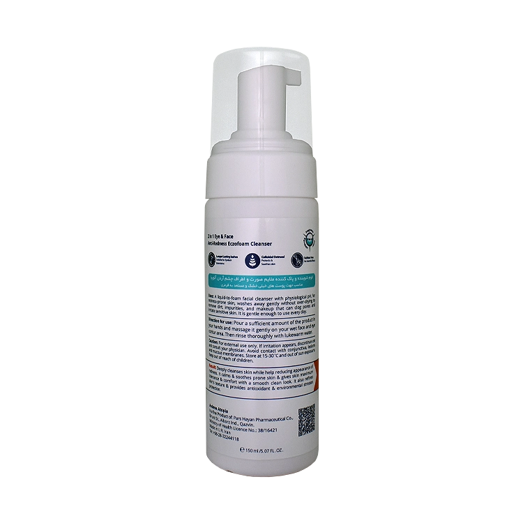 خرید فوم شستشوی صورت و چشم پوست های خیلی خشک اگزو پرو آردن آتوپیا وزن 150 گرم