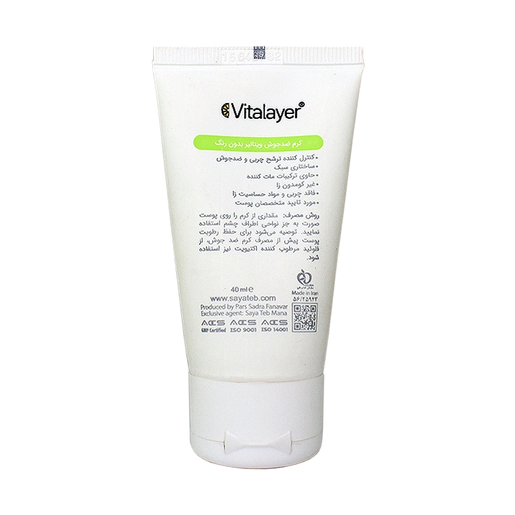 خرید کرم ضد جوش بی رنگ اکتی ویت ویتالیر حجم 40 میلی لیتر