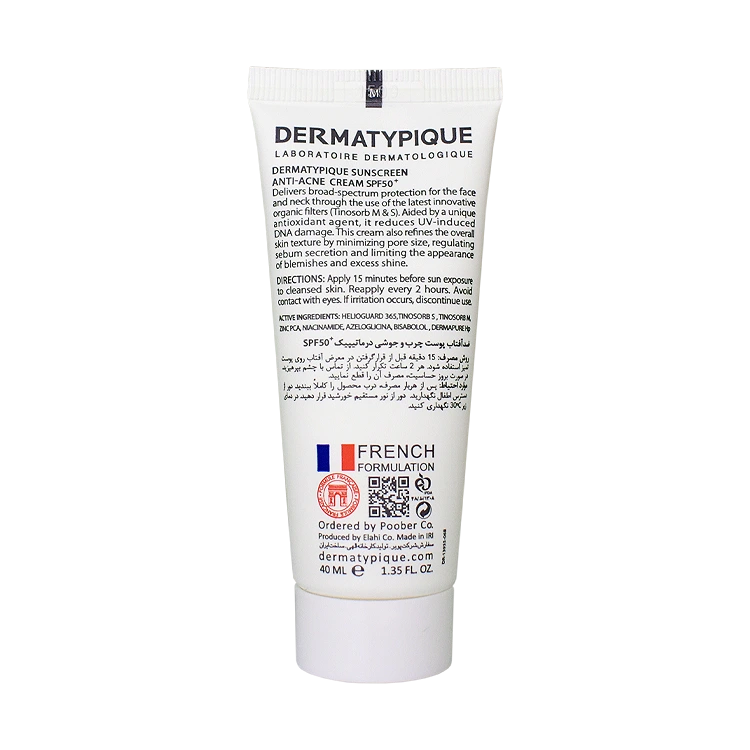 خرید کرم ضد آفتاب بی رنگ پوست های چرب و جوشدار درماتیپیک SPF50 حجم 40 میلی لیتر