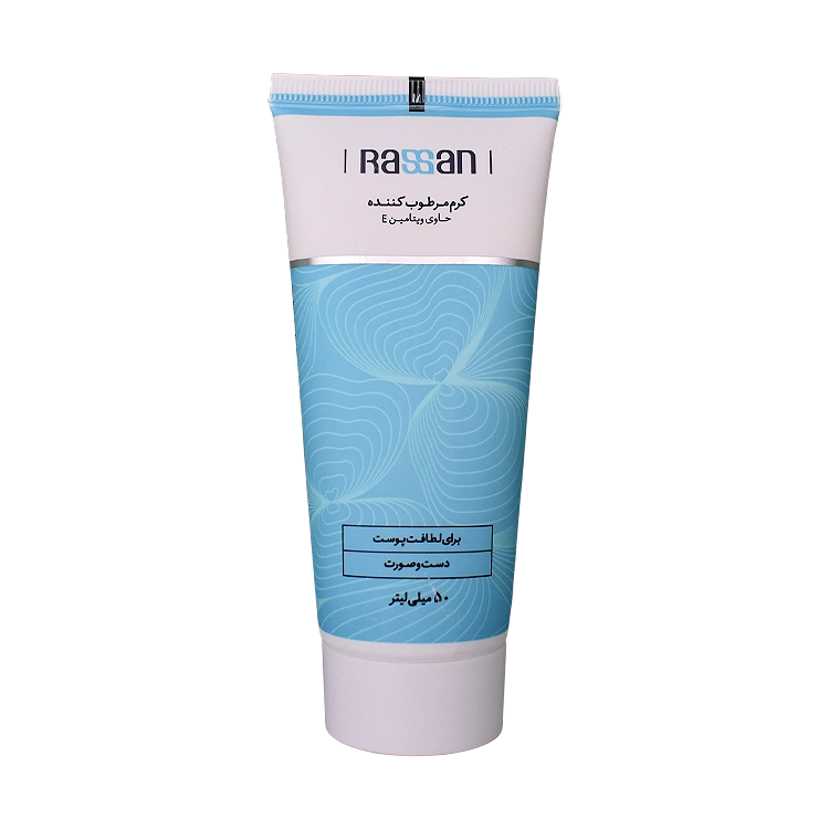 کرم مرطوب کننده ویتامین E راسن حجم 50 میلی لیتر