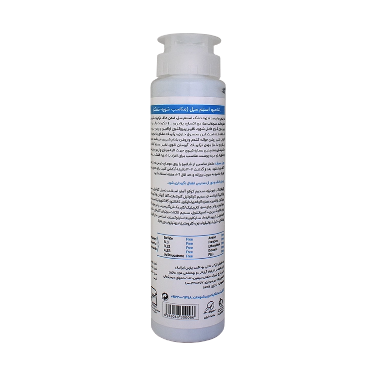 خرید شامپو ضد شوره فاقد سولفات موهای خشک استم سل حجم 250 میلی لیتر