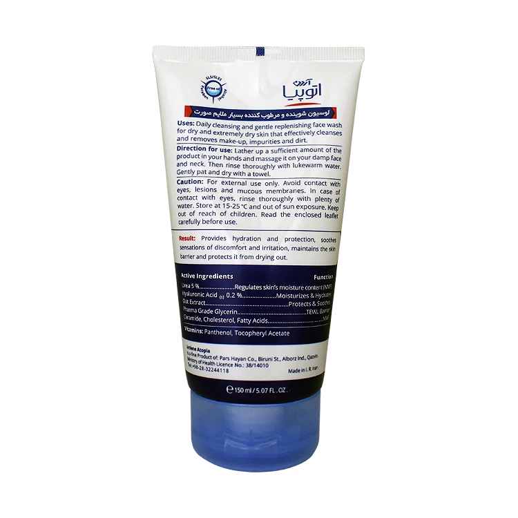 خرید لوسیون شوینده مرطوب کننده صورت پوست های خشک و خیلی خشک درای ریلیف آردن آتوپیا وزن 150 گرم