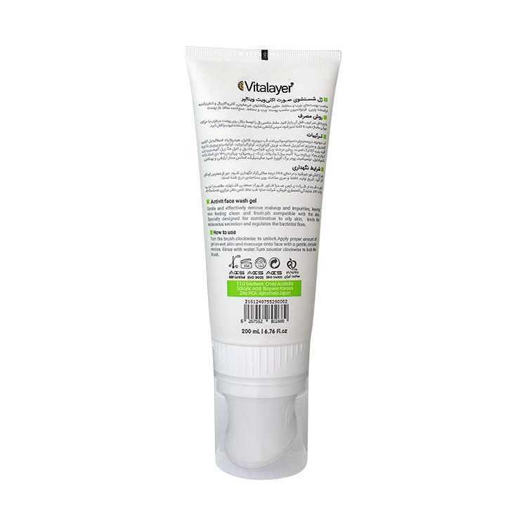 خرید ژل شستشوی صورت پوست های مختلط و چرب اکتی ویت ویتالیر حجم 200 میلی لیتر