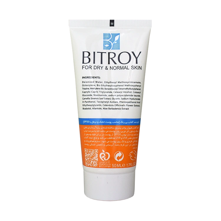 خرید کرم ضد آفتاب بی رنگ پوست های خشک و معمولی بیتروی SPF50 حجم 50 میلی لیتر