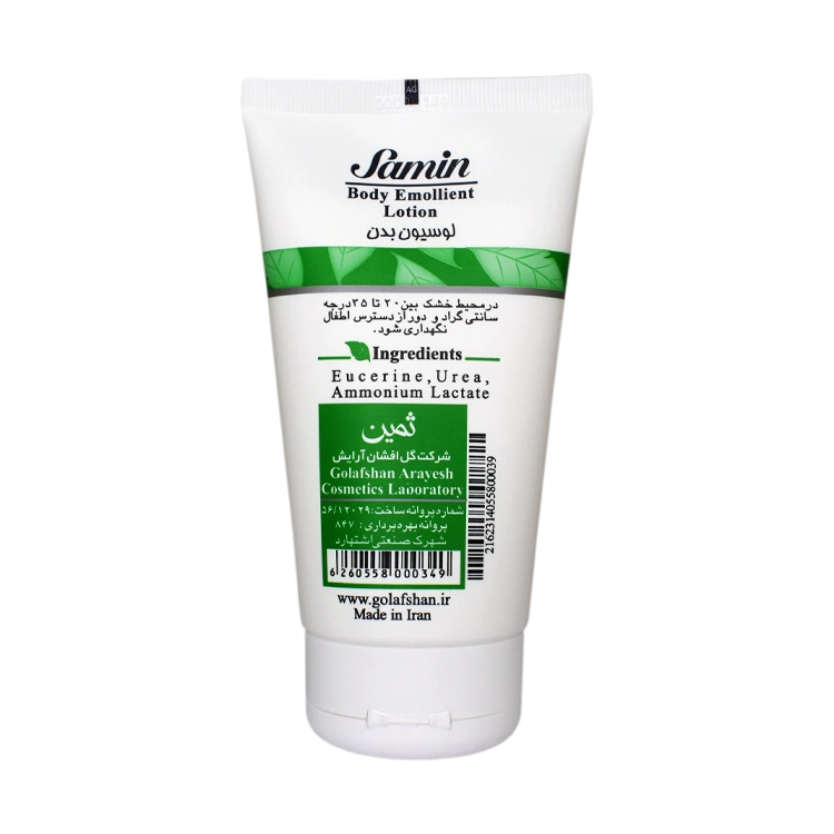 خرید لوسیون بدن تیوپی اوسرین پوست های خشک و حساس ثمین حجم 150 میلی لیتر