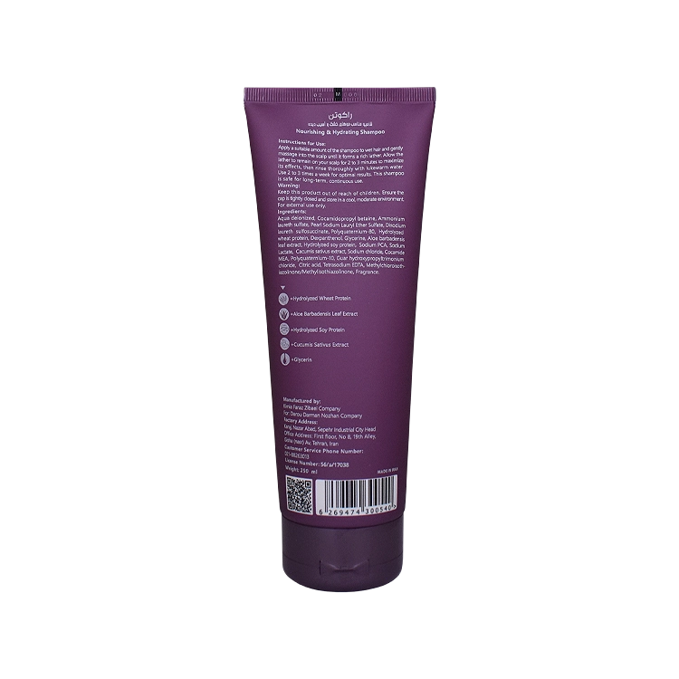 قیمت شامپو مغذی و آبرسان موهای خشک و آسیب دیده راکوتن حجم 250 میلی لیتر