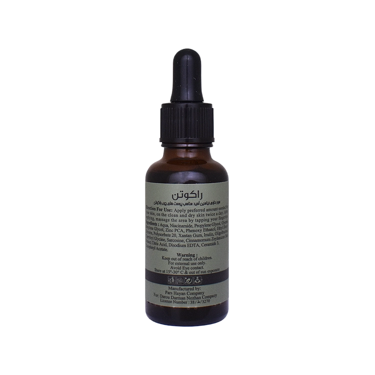 قیمت سرم جمع کننده منافذ نیاسینامید 10 درصد راکوتن حجم 30 میلی لیتر