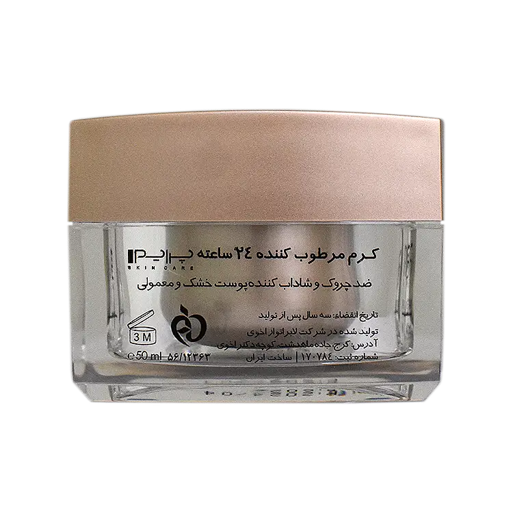 خرید کرم آبرسان و مرطوب کننده 24 ساعته پرایم حجم 50 میلی لیتر