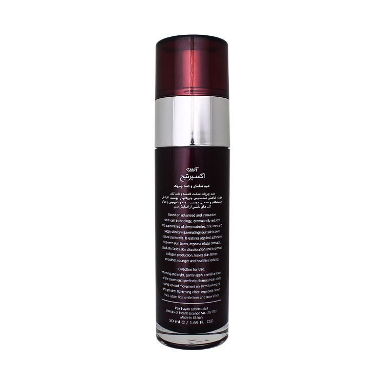 خرید کرم مغذی کننده و ضد چروک آردن اکسپرتیج حجم 50 میلی لیتر