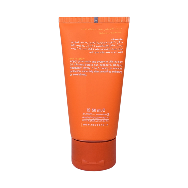خرید کرم ضد آفتاب بی رنگ پوست های مختلط و چرب مکس پروتکت نئودرم SPF50 حجم 50 میلی لیتر