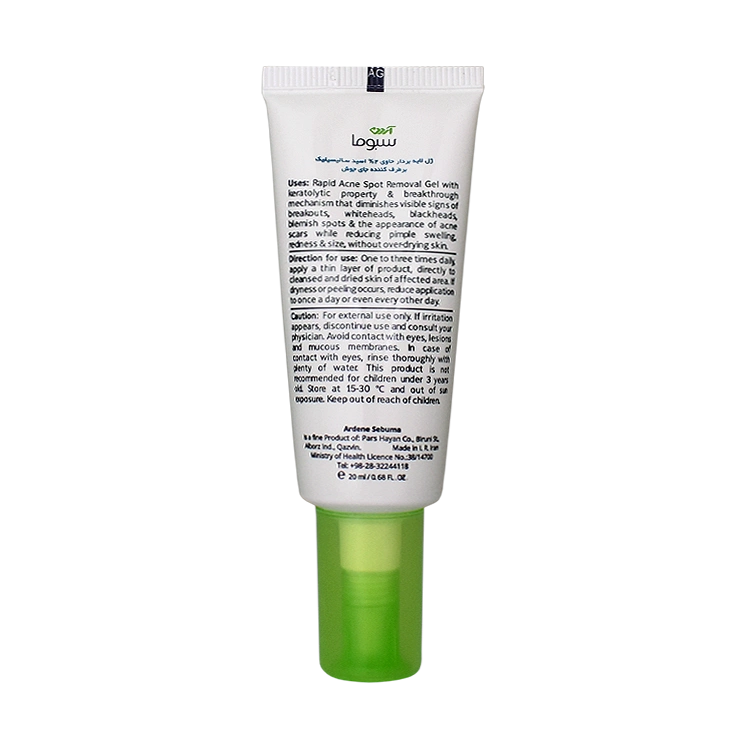 خرید ژل لایه بردار و برطرف کننده جای جوش آردن سبوما مدل Salicyl 2 حجم 20 میلی لیتر