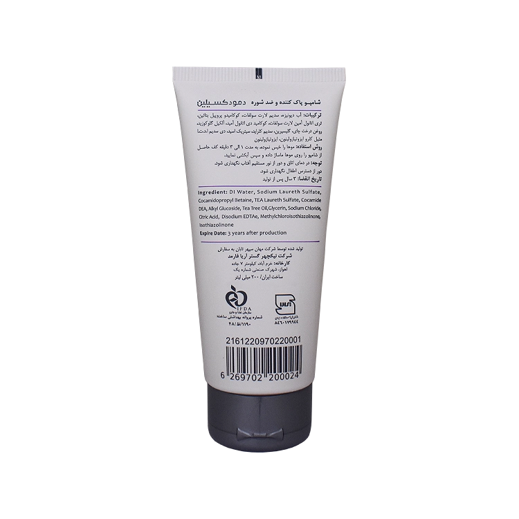 خرید شامپو پاک کننده و ضد شوره دمودکسیلین حجم 200 میلی لیتر