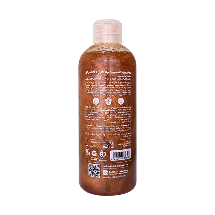 خرید روغن برنزه کننده و ویتامینه اکلیل دار سی گل SPF4 حجم 250 میلی لیتر