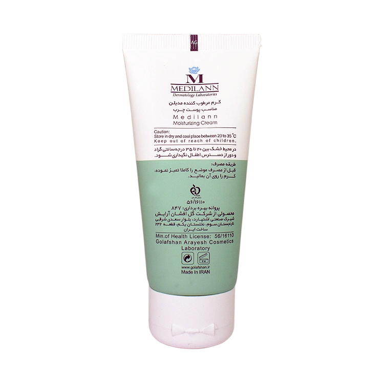 خرید کرم مرطوب کننده پوست های مختلط و چرب مدیلن حجم 50 میلی لیتر
