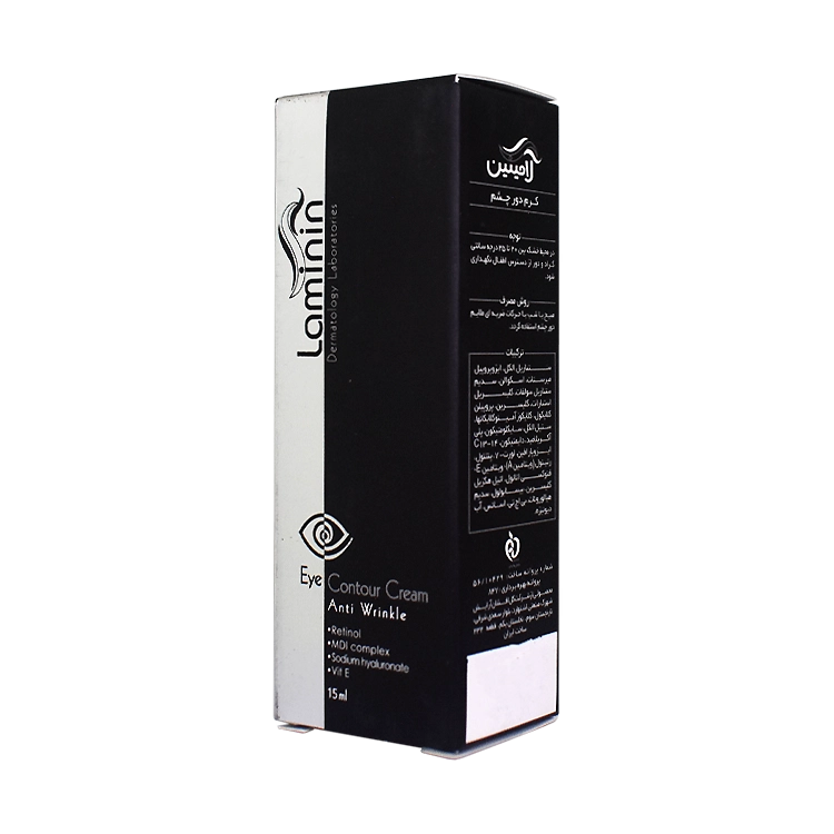 قیمت کرم دور چشم رتینول 0.5 درصد لامینین حجم 15 میلی لیتر