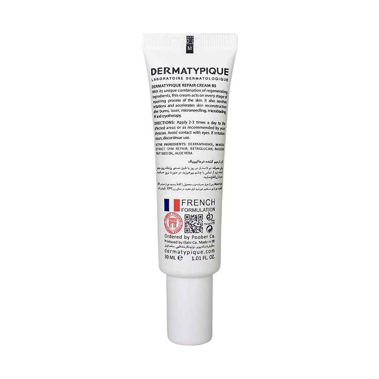 خرید کرم ترمیم کننده درماتیپیک حجم 30 میلی لیتر