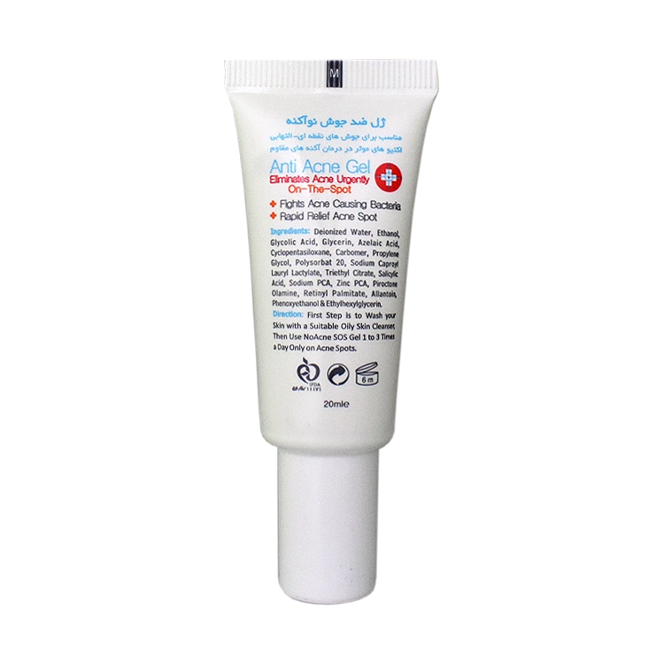 خرید ژل ضد جوش اورژانسی SOS نو آکنه حجم 20 میلی لیتر
