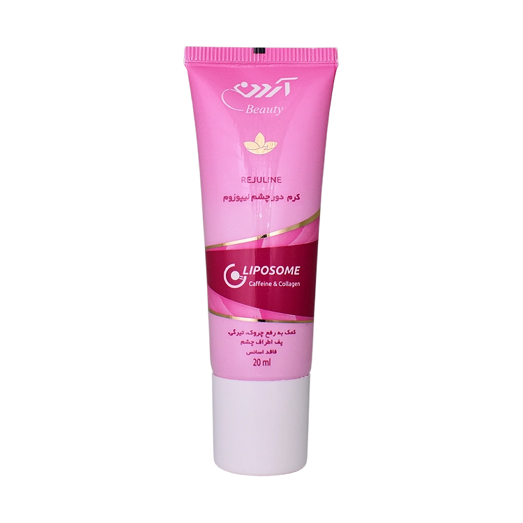 خرید کرم دور چشم لیپوزوم رژولاین آردن بیوتی حجم 20 میلی لیتر