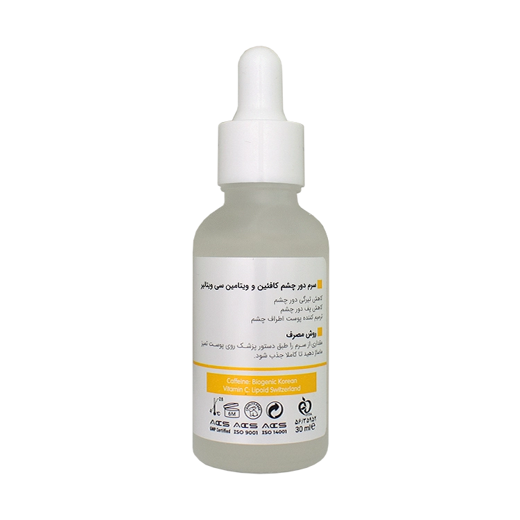خرید سرم دور چشم ضد تیرگی کافئین و ویتامین سی ویتالیر حجم 30 میلی لیتر