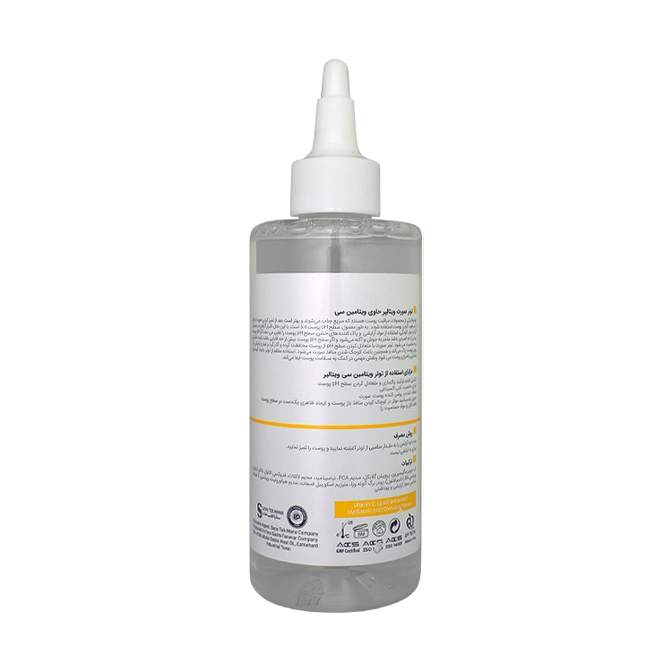 خرید تونر پاک کننده ویتامین سی ویتالیر حجم 200 میلی لیتر