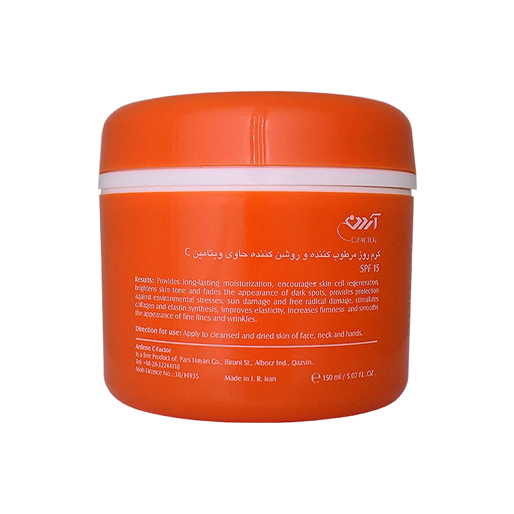 خرید کرم روز کاسه ای مرطوب کننده و روشن کننده ویتامین سی آردن سی فکتور SPF15 وزن 150 گرم