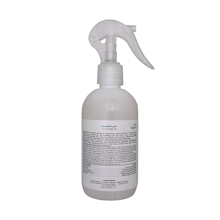 خرید اسپری ضد جوش بدن آردن سبوما مدل Salicyl 2 حجم 250 میلی لیتر