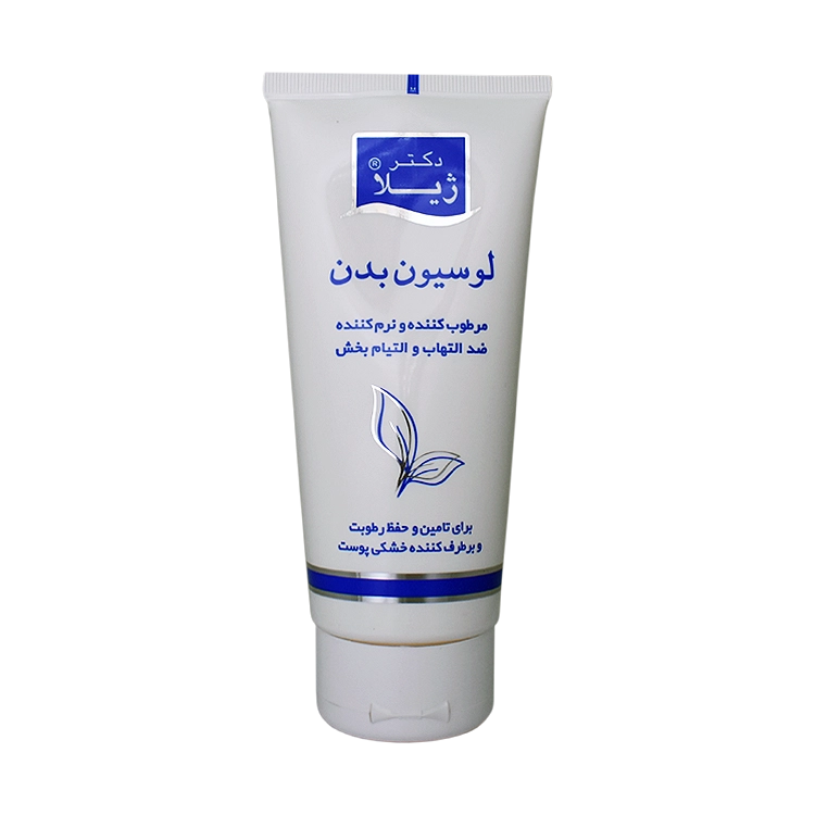 خرید لوسیون بدن مرطوب کننده دکتر ژیلا حجم 200 میلی لیتر