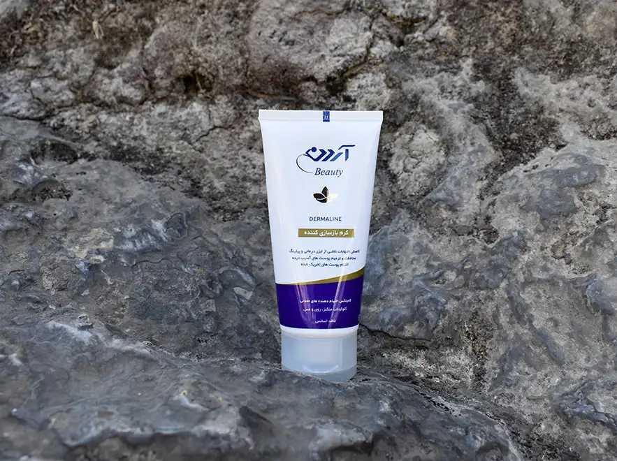 نقد و بررسی کرم ترمیم کننده و بازسازی کننده درمالاین آردن بیوتی حجم 50 میلی لیتر