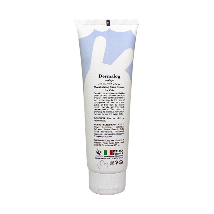 خرید کرم مرطوب کننده صورت کودک درمالوگ حجم 75 میلی لیتر