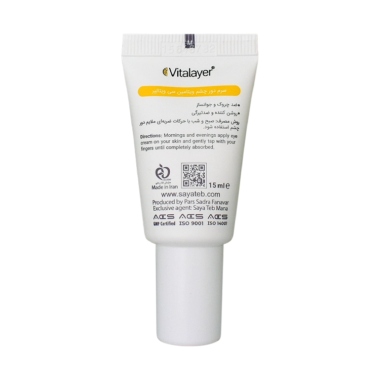 خرید سرم دور چشم ویتامین سی ویتالیر حجم 15 میلی لیتر
