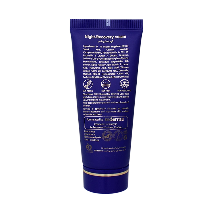 خرید کرم شب مغذی کننده آدرا لابراتوریز حجم 40 میلی لیتر