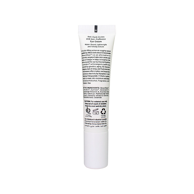 خرید کرم دور چشم ضد پف و تیرگی ژیناژن حجم 15 میلی لیتر