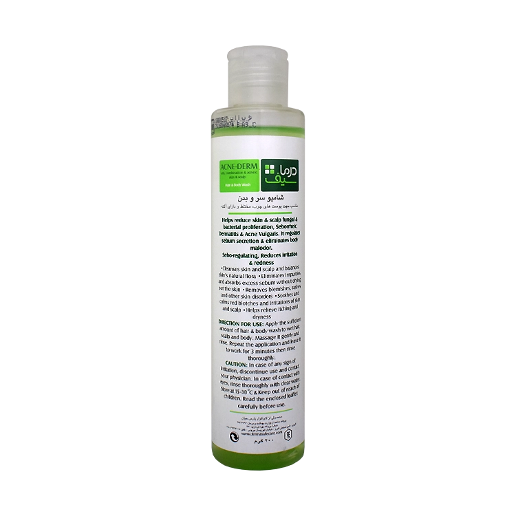 خرید شامپو سر و بدن پوست های چرب آکنه درم درماسیف حجم 200 میلی لیتر