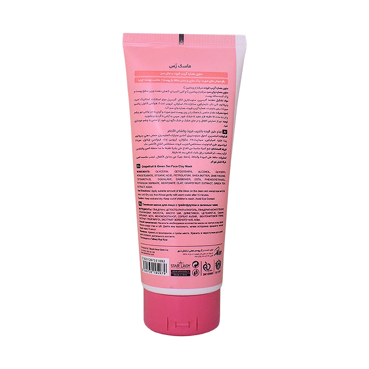 خرید ماسک خاک رس منافذ عصاره گریپ فروت و چای سبز استار لیدی حجم 175 میلی لیتر