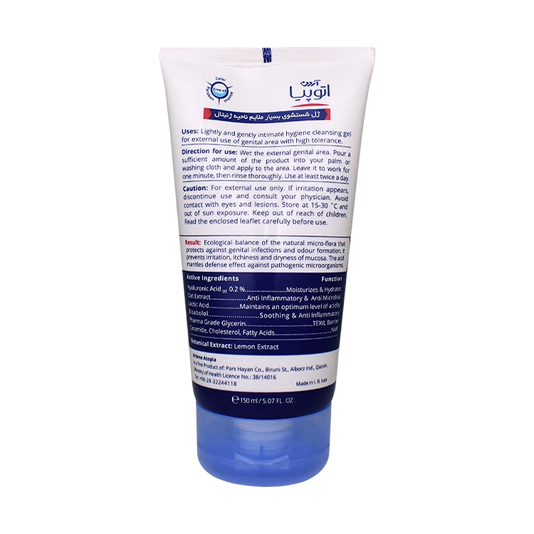 خرید ژل بهداشتی بانوان درای ریلیف آردن آتوپیا وزن 150 گرم