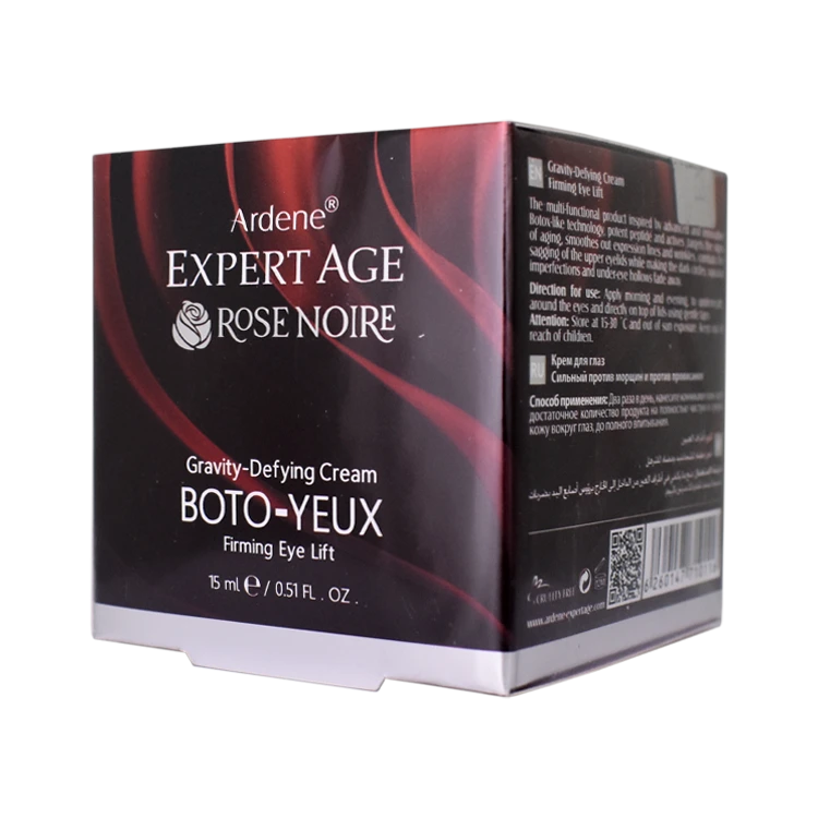 قیمت کرم دور چشم ضد چروک و ضد افتادگی قوی آردن اکسپرتیج حجم 15 میلی لیتر