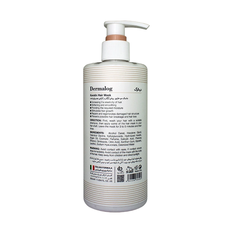 خرید ماسک مو روغن آرگان و کراتین درمالوگ حجم 350 میلی لیتر