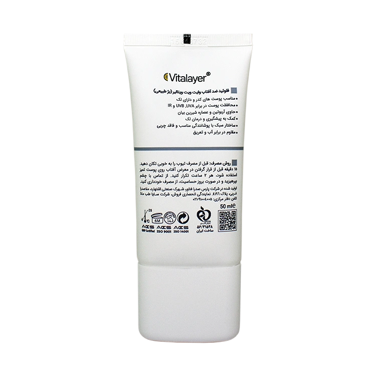 خرید فلویید ضد آفتاب ضد لک بژ طبیعی وایت ویت ویتالیر SPF50 حجم 50 میلی لیتر
