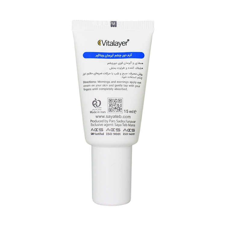 خرید کرم دور چشم آبرسان هیدراویت ویتالیر حجم 15 میلی لیتر