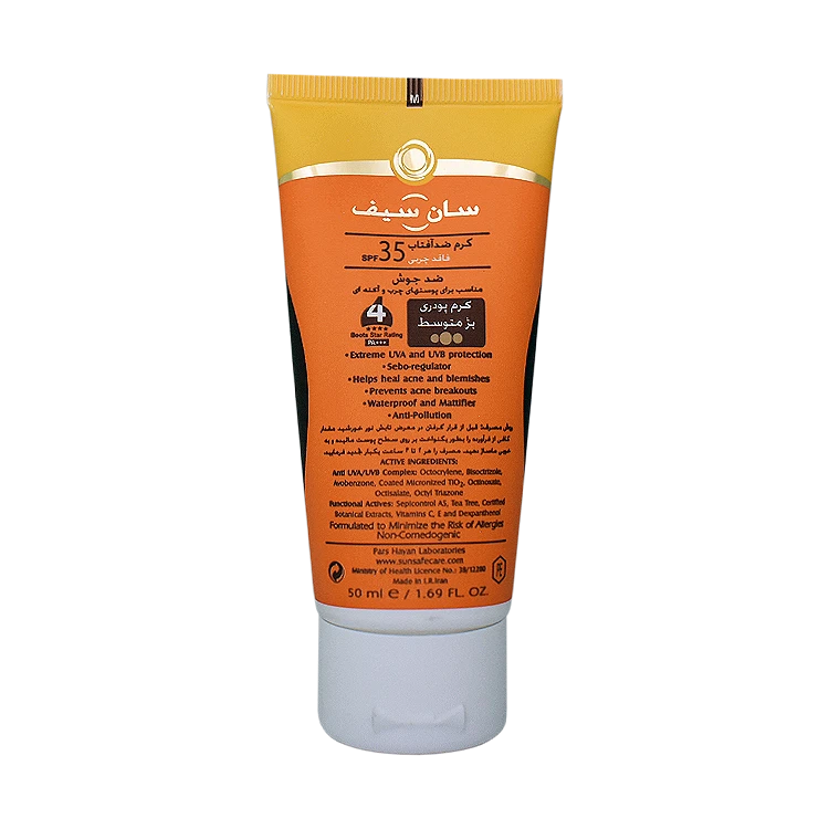 خرید کرم ضد آفتاب رنگی بژ طبیعی پوست های چرب و آکنه ای سان سیف SPF35 حجم 50 میلی لیتر
