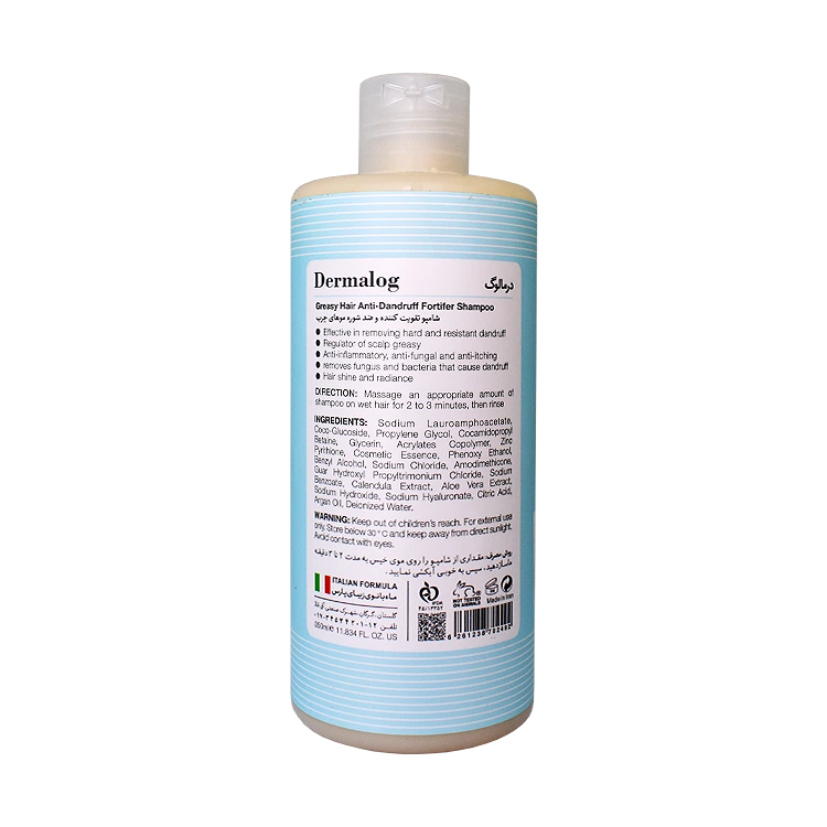 خرید شامپو فاقد سولفات تقویت کننده و ضد شوره موهای چرب درمالوگ حجم 350 میلی لیتر