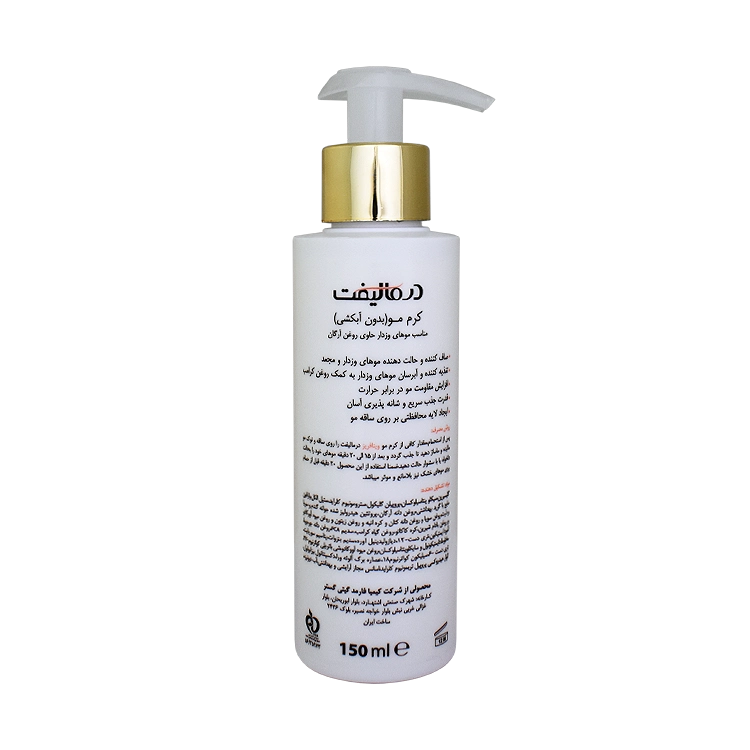 خرید کرم موهای مجعد و وزدار ویتا فریز درمالیفت حجم 150 میلی لیتر