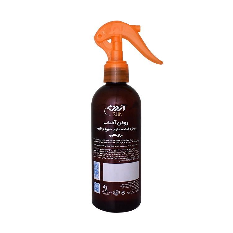 خرید اسپری روغن برنزه کننده آردن سان حجم 250 میلی لیتر