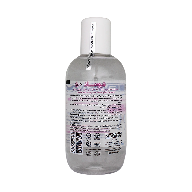 خرید میسلار واتر پاک کننده آرایش انواع پوست نیوساد حجم 250 میلی لیتر