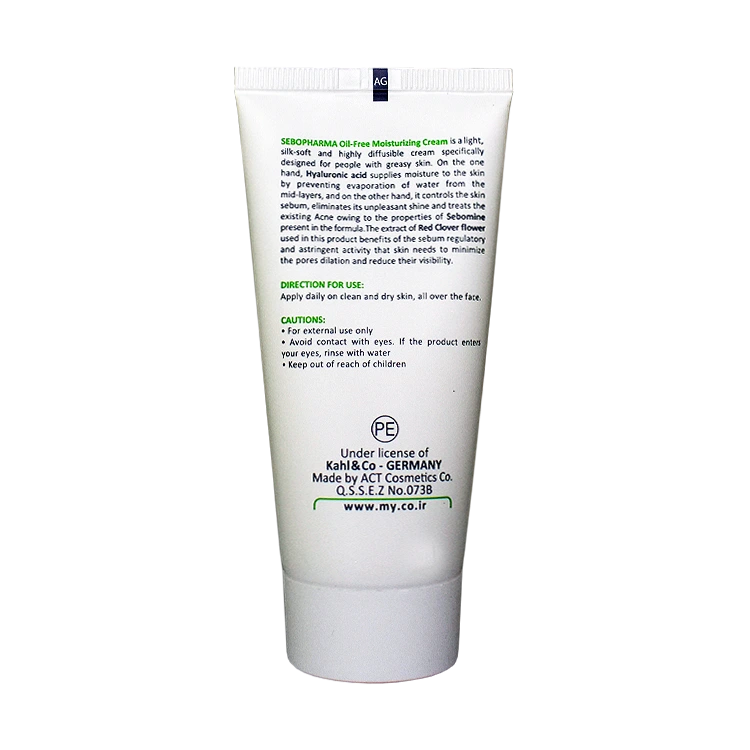 خرید کرم مرطوب کننده مات پوست چرب مای فارما حجم 50 میلی لیتر