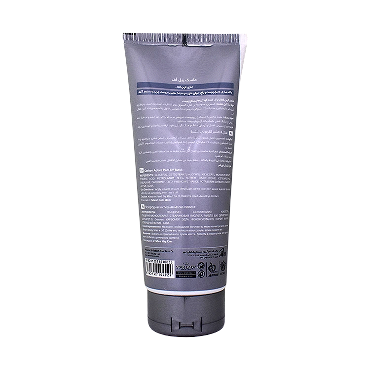 خرید ماسک صورت پیل آف ضد جوش سرسیاه زغال فعال استار لیدی حجم 175 میلی لیتر