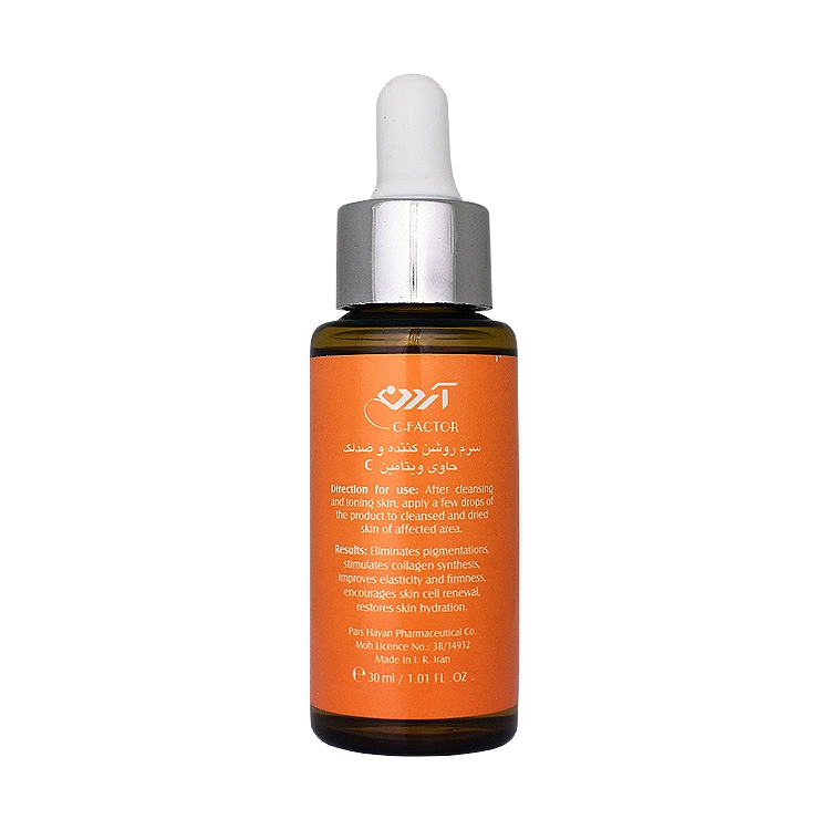 خرید سرم روشن کننده و ضد لک ویتامین سی C50 آردن سی فکتور وزن 30 گرم