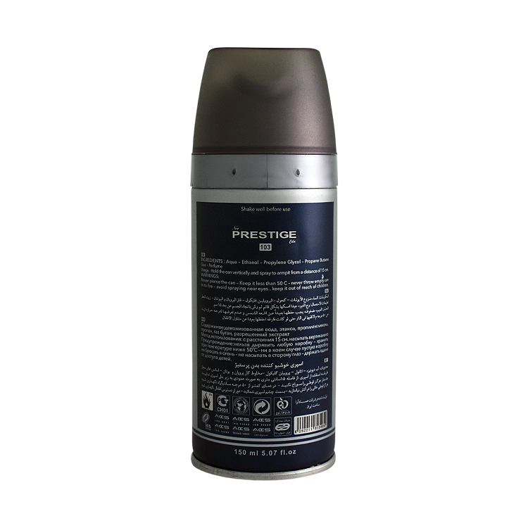 خرید اسپری بدن مردانه پرستیژ مدل Bleu De Chanel حجم 150 میلی لیتر